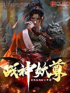 賣油郎獨占花魁（短篇GL）