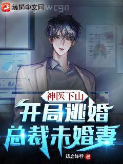 純陽武神蘇乞年境界