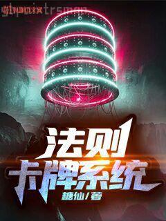 威震九州