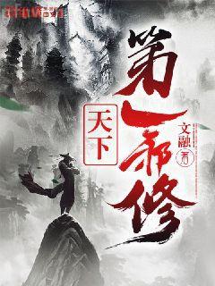 大秦開局時間倒退三十秒