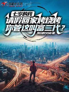 肖艾楊爍