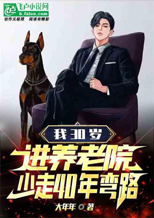 指染成婚炎景熙