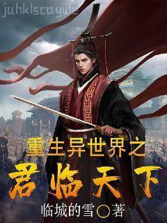 穿書甜寵：八零年代首富夫妻