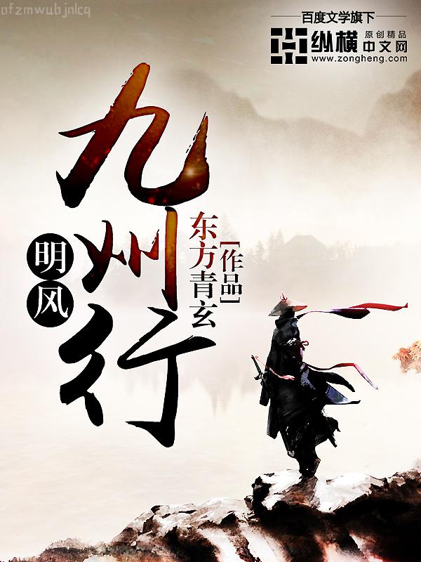 權色撩人