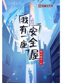 嫁千戶