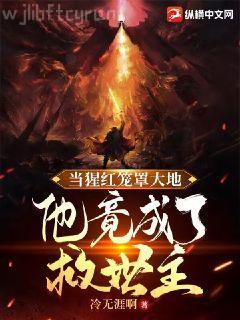 飼養(yǎng)全人類