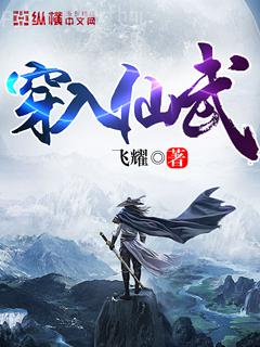 極品贅婿