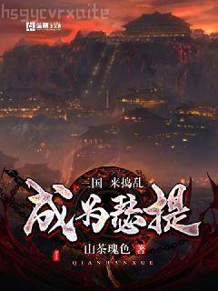 她與顧先生唐遲顧臨崢