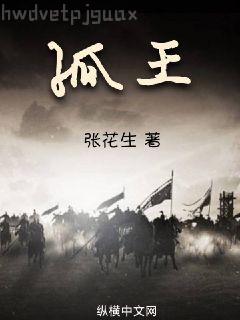 她在末日養喪尸