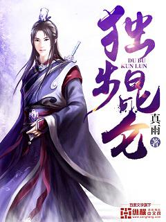 顛覆笑傲江湖