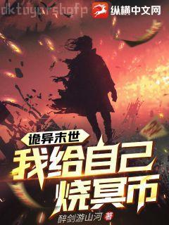 亮劍之絕地雙龍