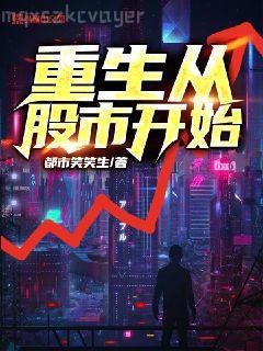 江辰唐楚楚龍王醫婿