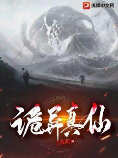 天降神妻