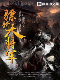 一個(gè)頂流的誕生