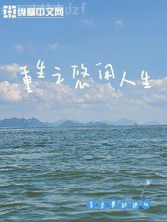 狂龍贅婿