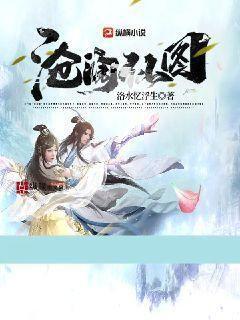 八十年代嫁惡霸