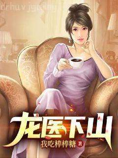 玄幻：我是天命大反派