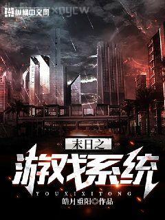 踏天