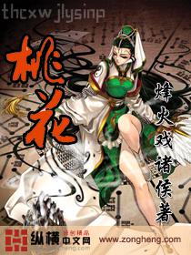 心理罪（）