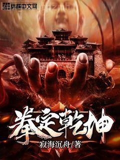 愛你入骨：首席的小秘書