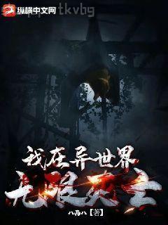 蜀山五臺(tái)教主