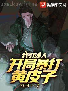我的二戰不可能這么萌