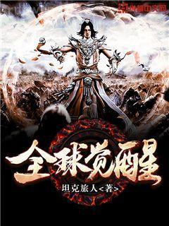 抱上昏君大腿后，娘娘穩如老狗