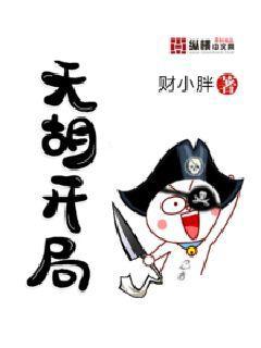 養(yǎng)個女鬼當(dāng)老婆