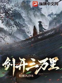 全球進入大洪水時代