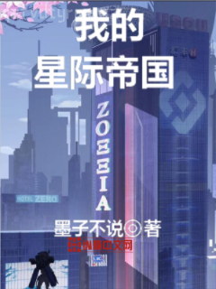 紅色警戒之戰爭之王