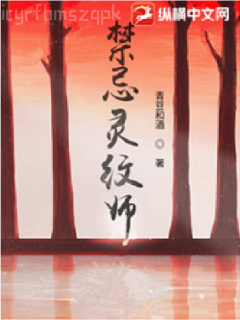 一只喪系咸魚的日常