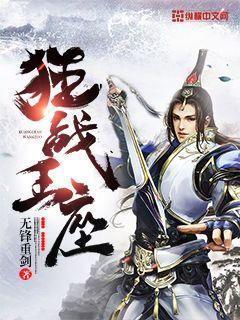 龍之子