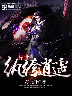 太監能有什么壞心思