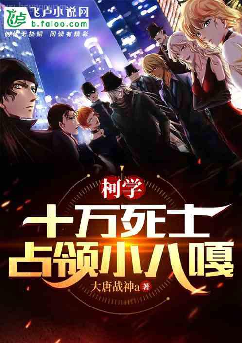 來自新世界（全集）