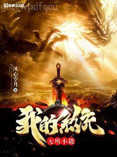傅太太：離婚請(qǐng)簽字