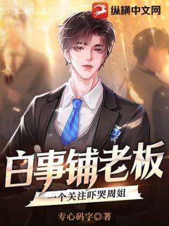 我只喜歡你的人設