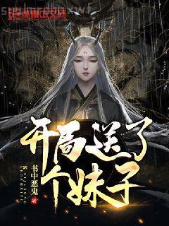 日月風華無錯版