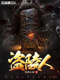 戰魂神尊