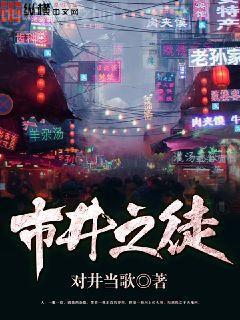穿游戲之當我變成npc