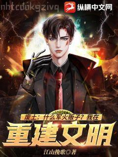 穿越之國公繼室