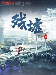 黃狗（馬丁·艾米斯作品）