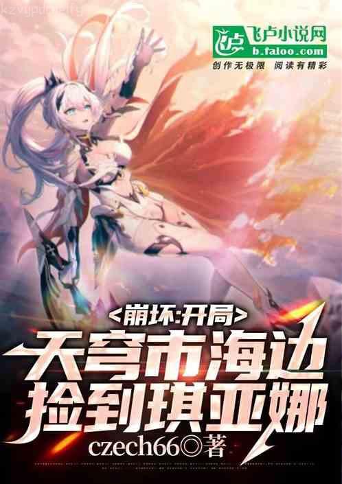 霍太太你馬甲又掉了舒情