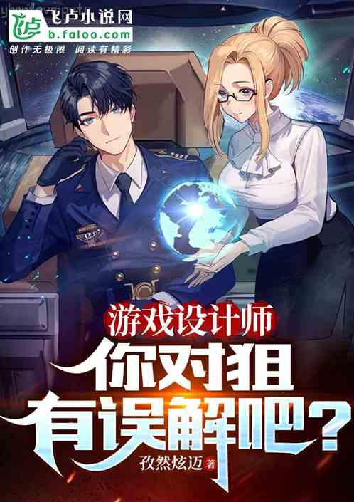 萬界最強兌換系統