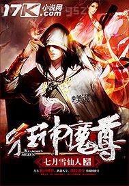 大唐開局震驚了李世民
