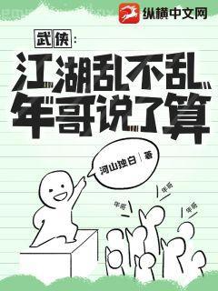 斗破乾坤