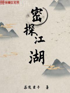 誤入迷途的羔羊