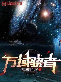 戰醫歸來