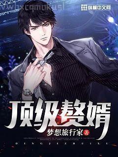 蘇玥是我媳婦蘇玥馬強(qiáng)馬老二