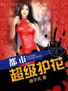 殘疾戰(zhàn)神嫁我為妾后