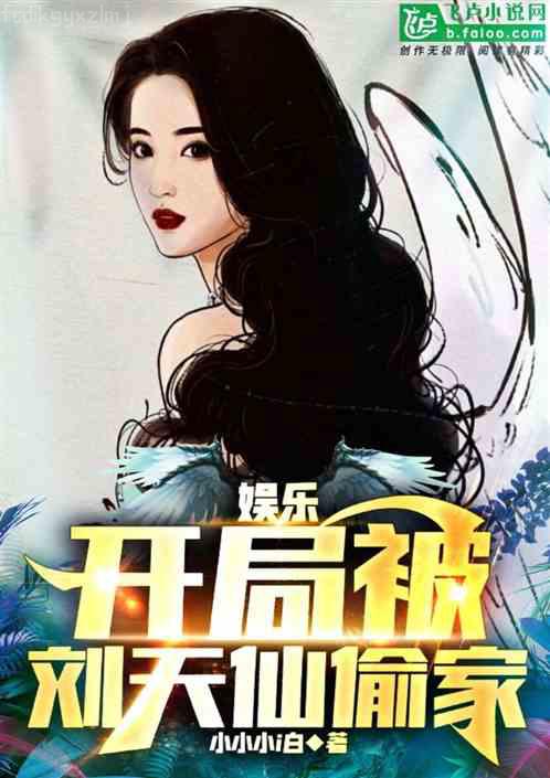 七零嬌氣美人[穿書]